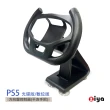【ZIYA】PS5 副廠 遙控器手把專用 賽車方向盤支架(競速玩家)