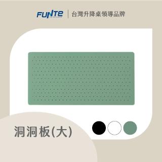 【FUNTE】桌夾式洞洞板 大款 74x37cm 三色可選(屏風 擋板 桌上收納 配件)