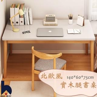 【百崴收納】質感實木腿140*60CM書桌暖白色(電腦桌/工作桌/桌子/實木桌/木頭桌/辦公桌/化妝桌/餐桌)