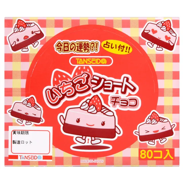 【丹生堂】迷你草莓洋菓子(224g)