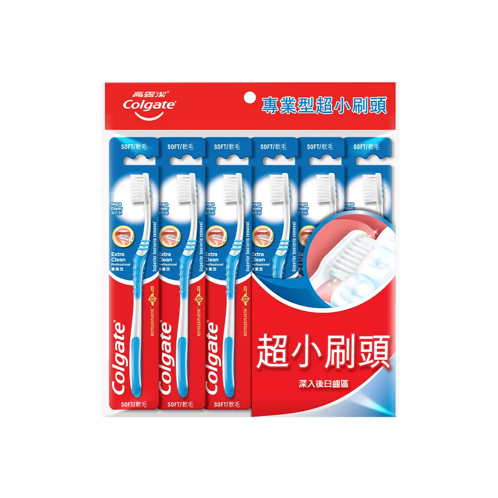 【Colgate 高露潔】專業型超小刷頭牙刷6入(軟毛牙刷)