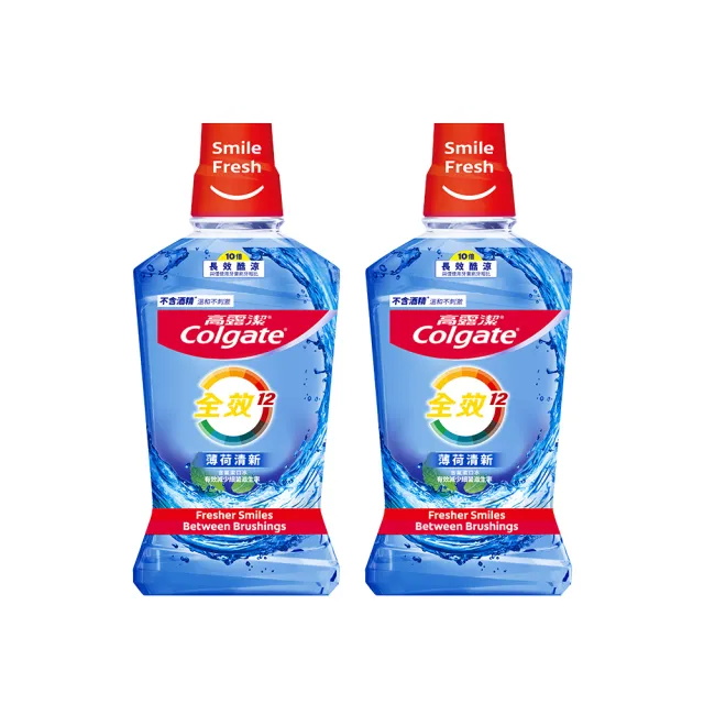 【Colgate 高露潔】全效漱口水500mlX2入(薄荷清新/亮白去漬)