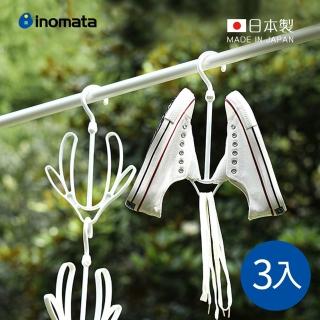 【日本inomata】日製室內室外防風可串接掛式晾鞋架-3入(掛鞋架/360°旋轉曬鞋架/可連接曬鞋架)