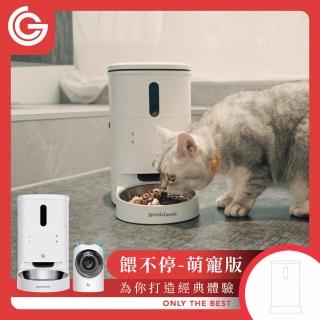 【grantclassic】餵不停 LuxNourish 寵物自動餵食器 單碗+攝影機 萌寵版(定時定量/360度攝影機/3L)
