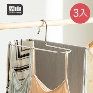 【SHIMOYAMA 霜山】304不鏽鋼毛巾被套晾曬架/衣架-3入(晾衣架/棉被架/晾被架)