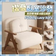 【YS/譽神】折疊沙發床兩用 貓抓皮 小沙發(兒童沙發/實木/成長椅/單人沙發)