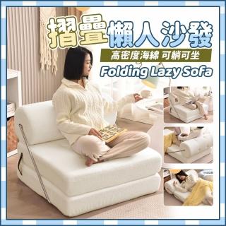 【YS/譽神】可躺可睡榻榻米小沙發 貓抓皮(懶人墊/和室椅/摺疊椅/沙發床/榻榻米/沙發)