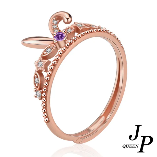 【Jpqueen】紫色星星兔子雙層開口可調節母女戒指(2色可選)
