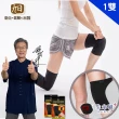 【日本旭川】生命磁石墨烯能量護膝套1雙入 速(Free尺寸 台灣製 男女適用)
