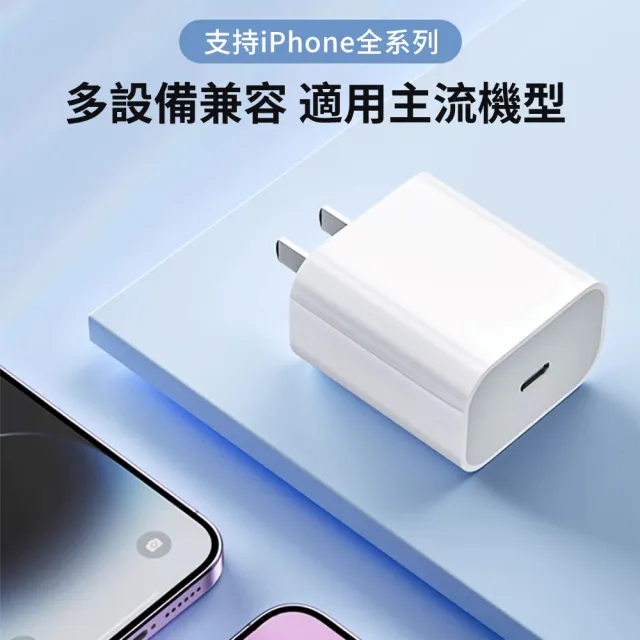 【Mass】30W 旅行快充頭 USB-C PD充電器(安全認證/iPhone16/快充)