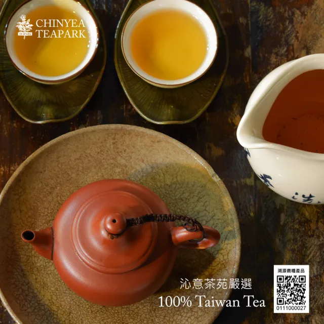 【沁意】iTQi二星獎!台灣傳統比賽濃香茶!凍頂烏龍茶(150g/盒)