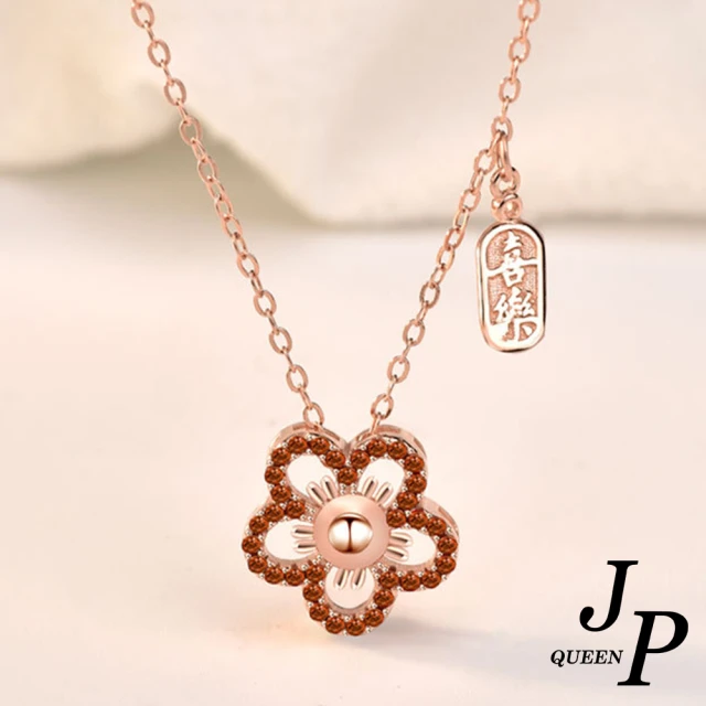 【Jpqueen】小紅花朵晶鑽清新鏤空鎖骨項鍊(2色可選)