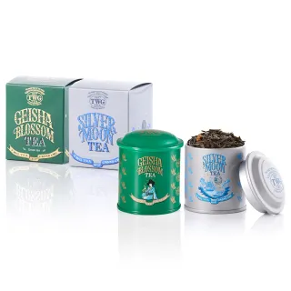 【TWG Tea】迷你茶罐雙入組 蝴蝶夫人之茶 20g/罐+銀月綠茶20g/罐