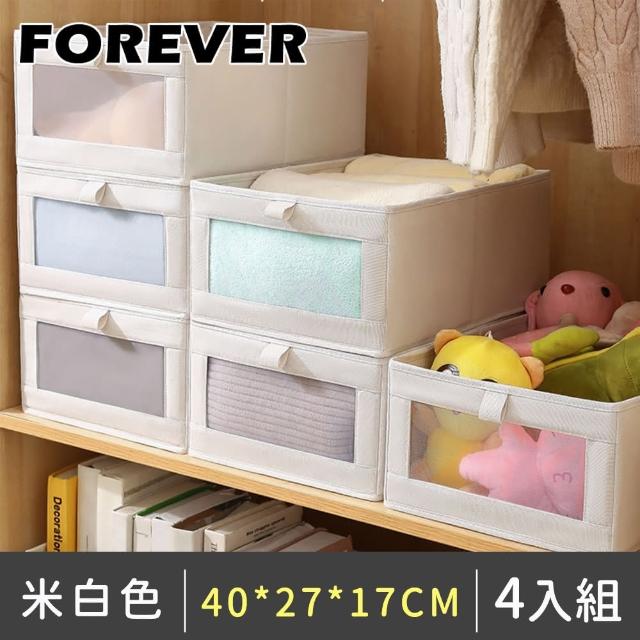 【日本FOREVER】透明網紗收納箱/可折疊衣物收納籃4入組-米白色(40*27*17CM)