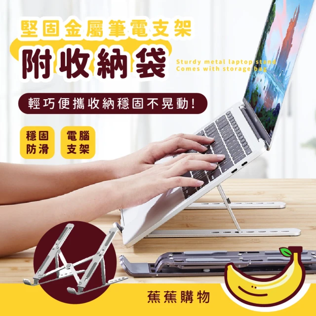 ONE 生活 4入x櫃內收納架二代/櫃內層架/書櫃層板(增加