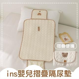 【韓系小物】ins嬰兒摺疊隔尿墊(防水墊 收納袋 生理期 護理保潔墊 月經 寶寶 嬰兒推車 出國旅遊便攜)