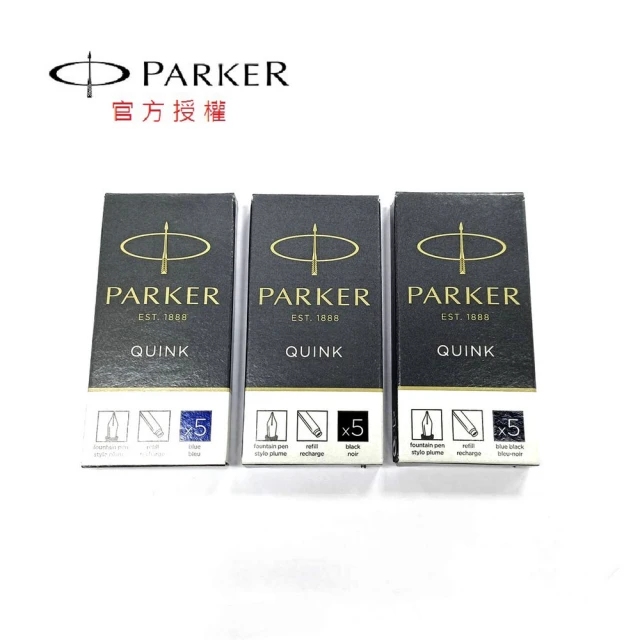 【PARKER】墨水管 黑/藍/藍黑