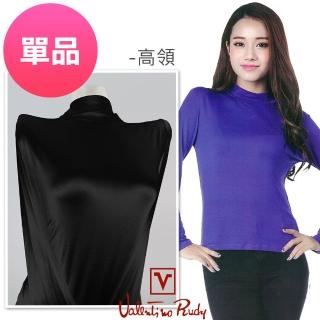 【Valentino Rudy 範倫鐵諾.路迪】衛生衣 珍珠絲感保暖內搭-高領F-加大(單件)