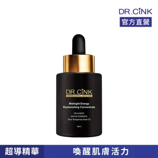 【DR.CINK 達特聖克】午夜能量煥采超導精華 升級版(30ml)