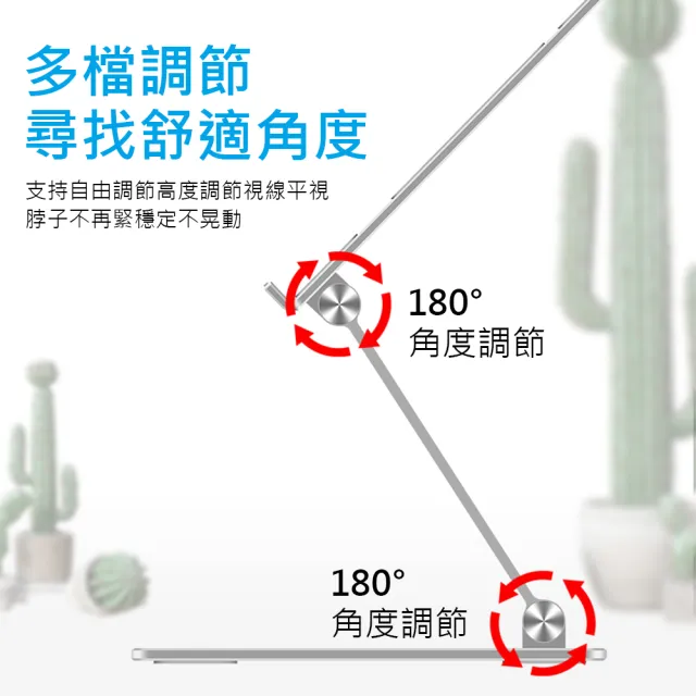 【Ermutek】鋁合金雙軸摺疊式筆電支架平板支架/NB筆記本電腦散熱架/可攜式多用途筆電增高架(銀色)