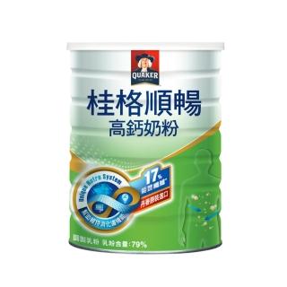 【QUAKER 桂格】順暢高鈣奶粉750gX1罐