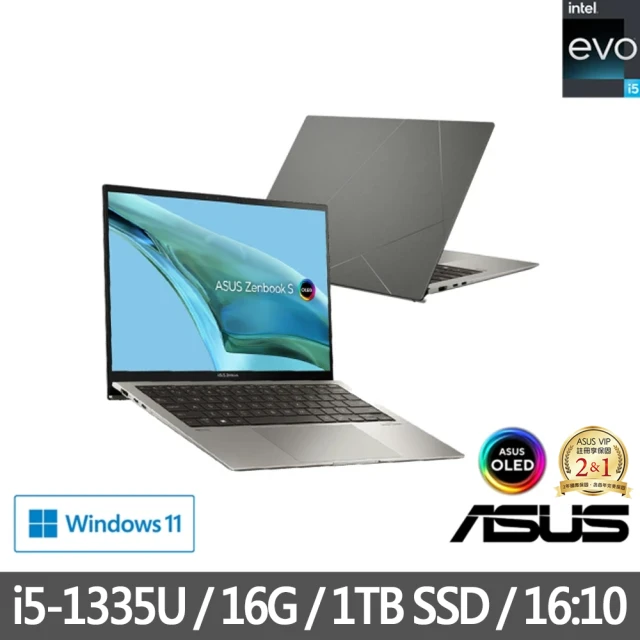 ASUS 華碩 特仕版 13吋i5輕薄筆電(ZenBook UX5304VA/i5-1335U/16G/改裝1TB SSD/Win11/EVO/2.8K OLED)