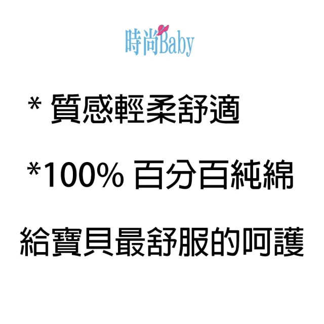 【時尚Baby】童裝男女童長袖T恤紅色小雞長袖上衣(女男童休閒運動T恤秋冬長袖上衣)