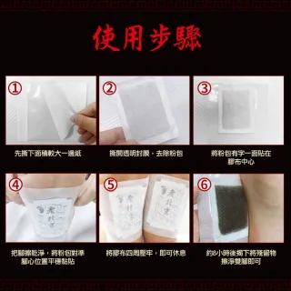 【ROYAL LIFE 皇室生活】老北京草本配方足貼-200貼(艾草足貼/艾草貼/暖腳貼/足貼/腳部護理貼)