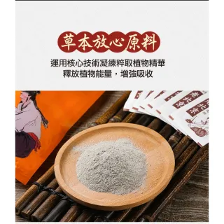 【ROYAL LIFE 皇室生活】老北京草本配方足貼-50貼(艾草足貼/艾草貼/暖腳貼/足貼/腳部護理貼)