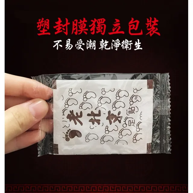 【ROYAL LIFE 皇室生活】老北京草本配方足貼-50貼(艾草足貼/艾草貼/暖腳貼/足貼/腳部護理貼)