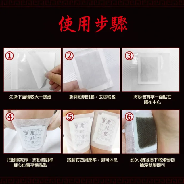 【ROYAL LIFE 皇室生活】老北京草本配方足貼-50貼(艾草足貼/艾草貼/暖腳貼/足貼/腳部護理貼)