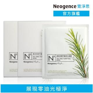 【Neogence 霓淨思】舊版 N3澳洲茶樹平衡淨化面膜8片/盒-2入