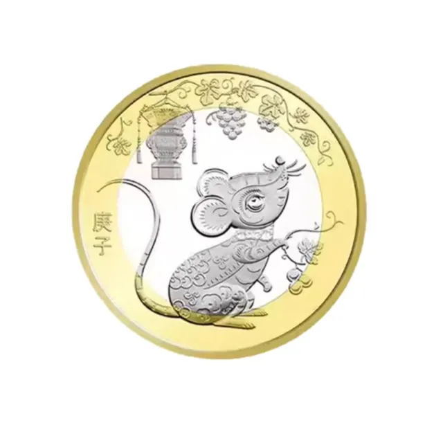 【耀典真品】鼠 年 雙色銅合金紀念幣(生肖收藏)