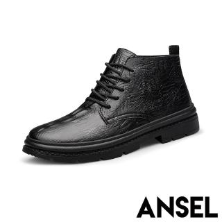 【ANSEL】真皮馬丁靴 鱷魚皮紋馬丁靴/真皮時尚鱷魚皮紋設計百搭潮流馬丁靴-男鞋(黑)