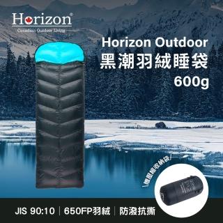 【Horizon 天際線】QTACE聯名 黑潮羽絨睡袋(600g/650FP/90%鴨絨/登山羽絨睡袋 輕量登山睡袋)