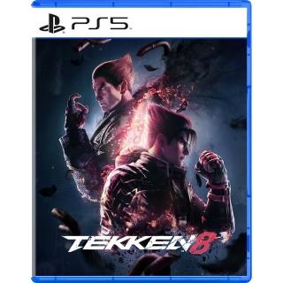 【SONY 索尼】PS5 鐵拳 8(中文版)