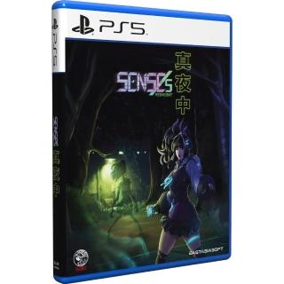 【SONY 索尼】PS5 真夜中(中文版)