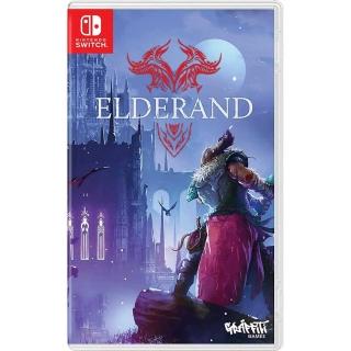 【Nintendo 任天堂】NS Switch 埃爾德蘭德 Elderand(中文版)