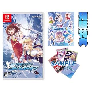 【Nintendo 任天堂】NS Switch 幻走空中賽車 東方(中文版)
