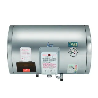 【HCG 和成】橫掛式電能熱水器 12加侖(EH12BAW4 不含安裝)
