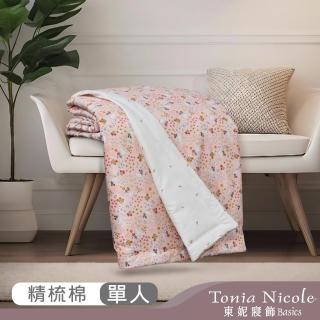 【Tonia Nicole 東妮寢飾】100%精梳純棉涼被-粉漾花兔(單人150x195cm)