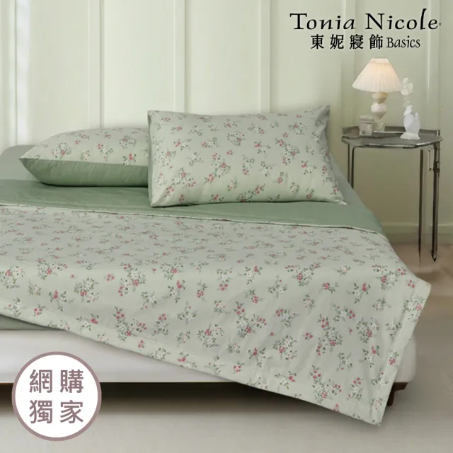 【Tonia Nicole 東妮寢飾】100%精梳純棉涼被-花漾森活(單人150x195cm)