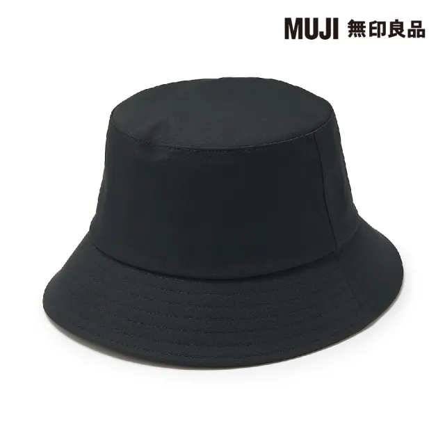 【MUJI 無印良品】撥水加工附防水膠條平頂有簷帽(共4色)