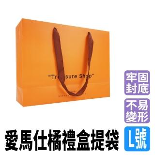 【工具王】10入 禮物袋 平口紙袋 禮品袋 交換禮物 紙袋 630-GBOL*10(精品紙袋 禮盒提袋 包裝紙袋 紙提袋)