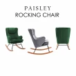 【E-home】Paisley佩斯里絨布扶手休閒搖椅 2色可選(主人椅 躺椅 美甲椅 休息)