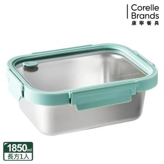 【CorelleBrands 康寧餐具】可直火可微波316不鏽鋼保鮮盒1850ML