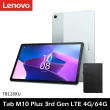 【Lenovo】Tab M10 Plus 3rd Gen 第3代 10.6吋平板 4G/64G LTE版(TB128XU)