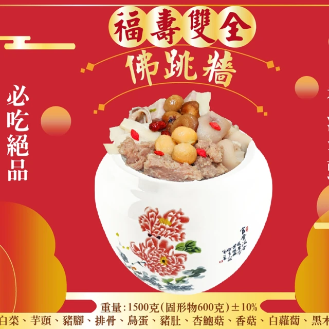 海肉管家 台灣土雞蛋餃(1包_900g/包)優惠推薦