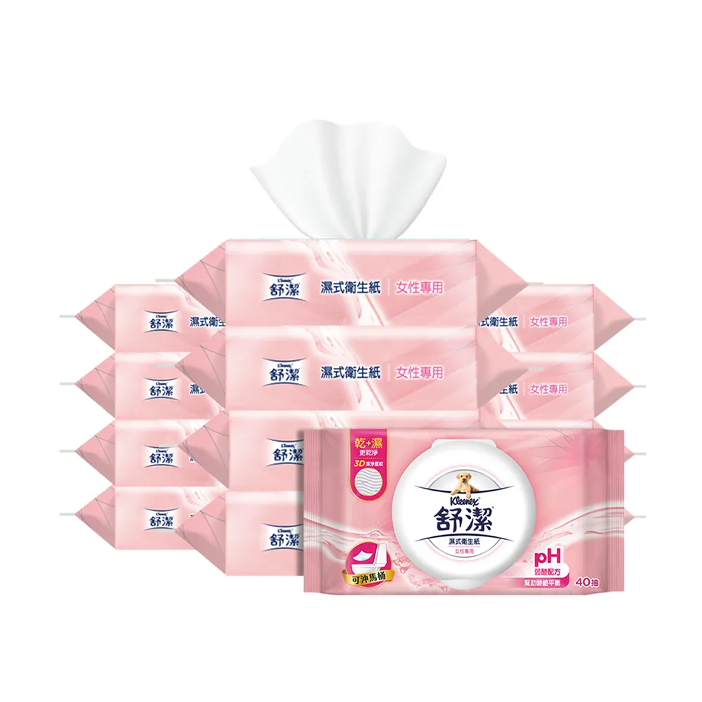 【Kleenex 舒潔】女性專用濕式衛生紙 40抽x12包X2箱