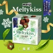 【Meiji 明治】Meltykiss 牛奶/草莓夾餡/抹茶夾餡/焦糖夾餡 可可粒(盒裝)